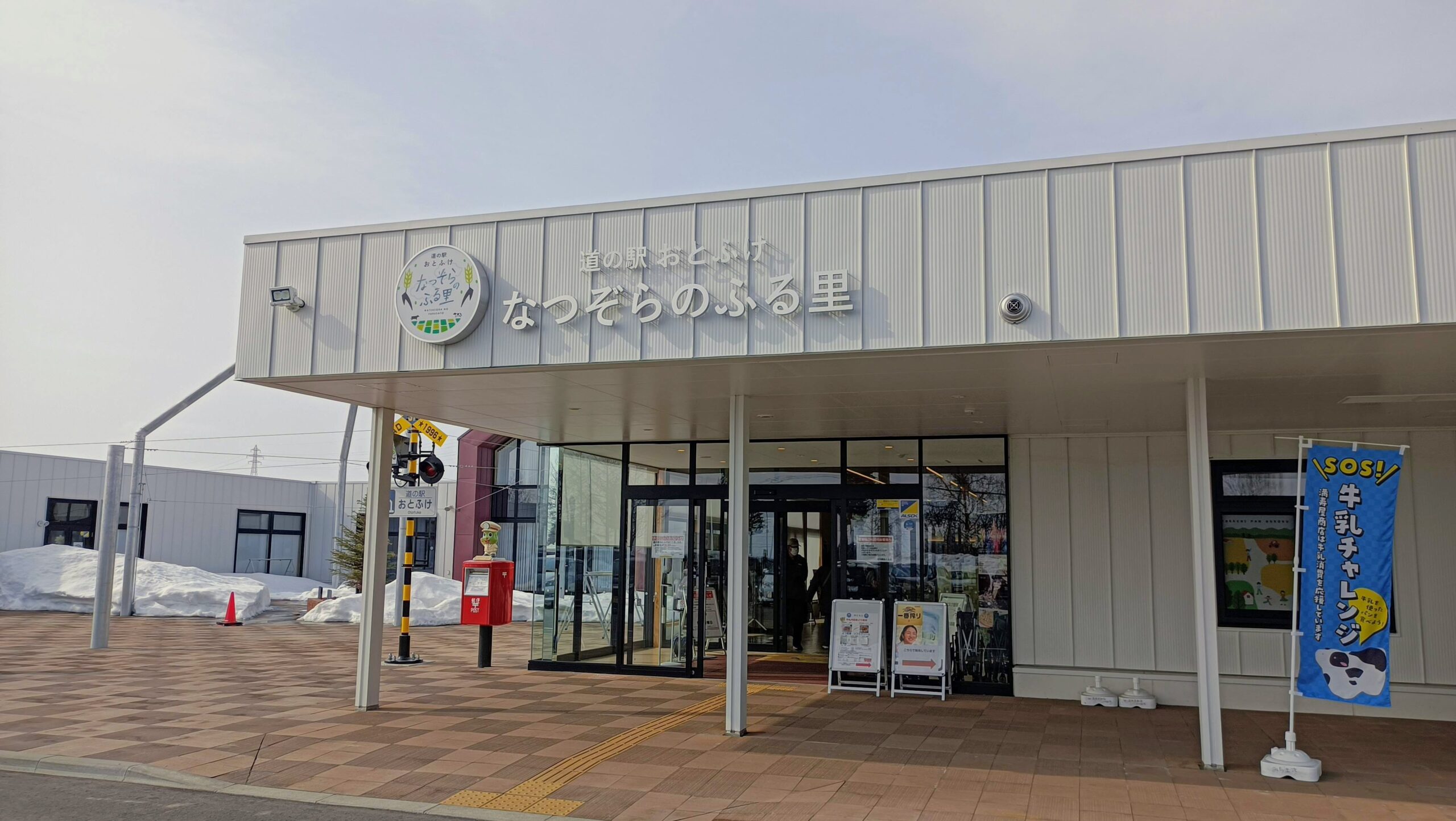 当時のメディア報道・掲載写真